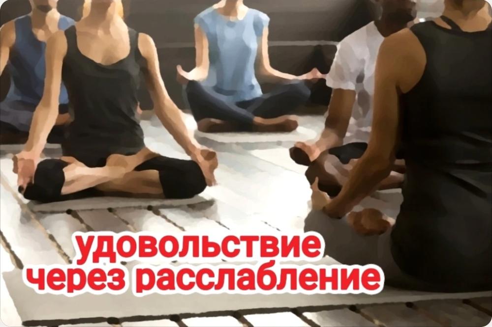 Снимаем напряжение через тело