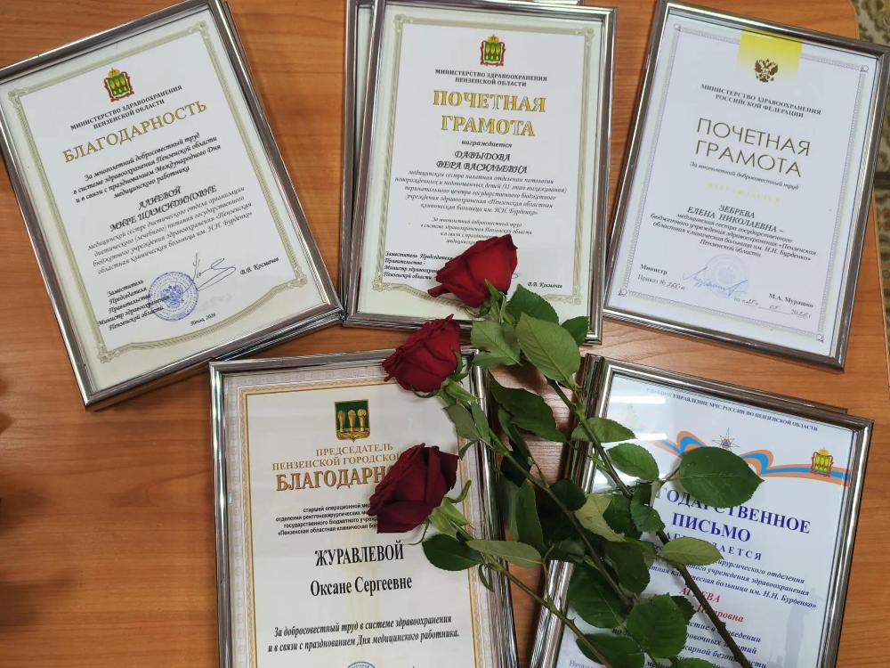 Средним медицинским работникам областной больницы им. Н.Н. Бурденко вручены награды разного уровня