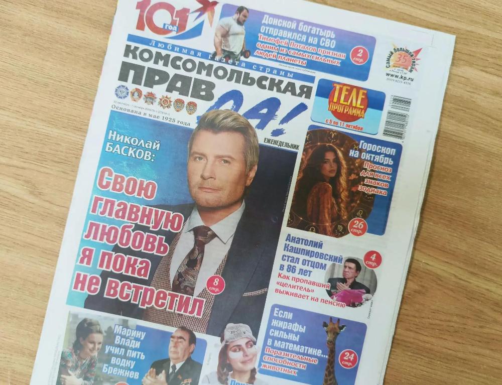 «Комсомольская правда» Пенза-Саранск выпустила статью об истории и буднях областной больницы имени Н.Н. Бурденко