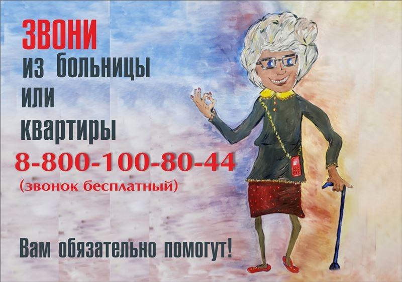 СТРАХОВЫЕ ПРЕДСТАВИТЕЛИ – ГАРАНТ КАЧЕСТВЕННОЙ МЕДИЦИНСКОЙ ПОМОЩИ