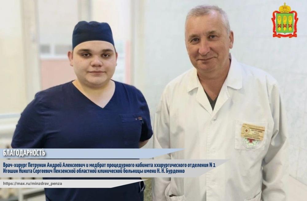 В адрес регионального Минздрава поступила благодарность от пациентки Д.К.О.