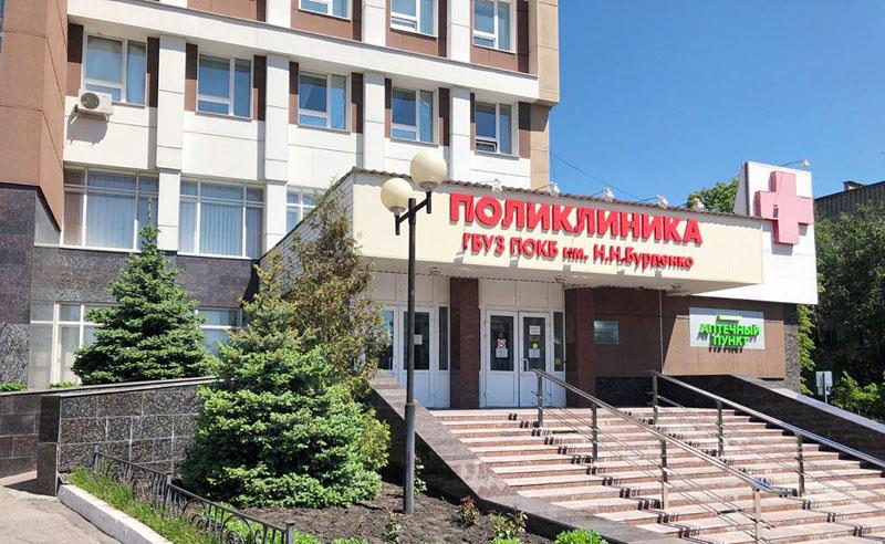 Вниманию пациентов поликлиники