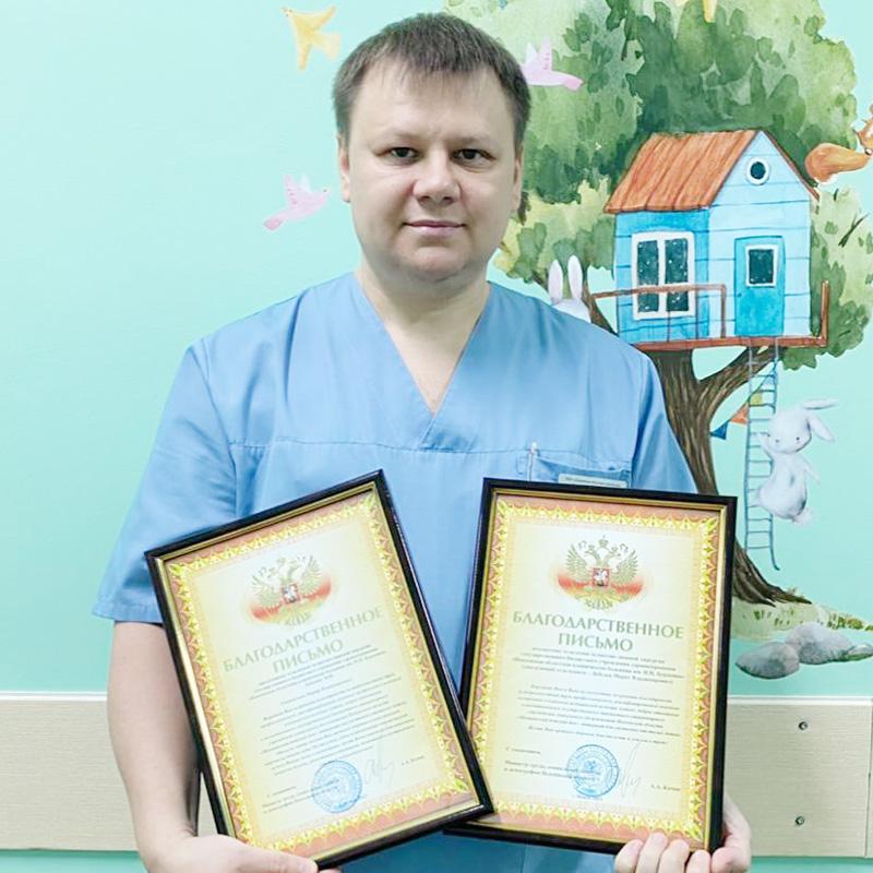 БЛАГОДАРСТВЕННЫЕ ПИСЬМА