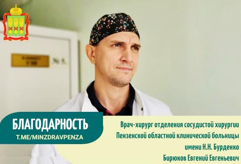 Благодарность команде врачей поступила в адрес министерства