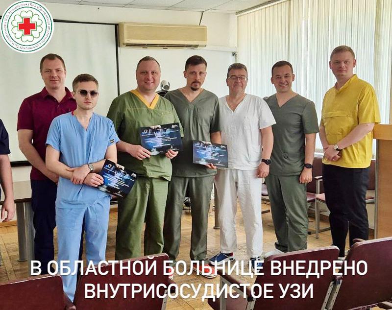 Внедрена в практику революционная технология - внутрисосудистое ультразвуковое исследование