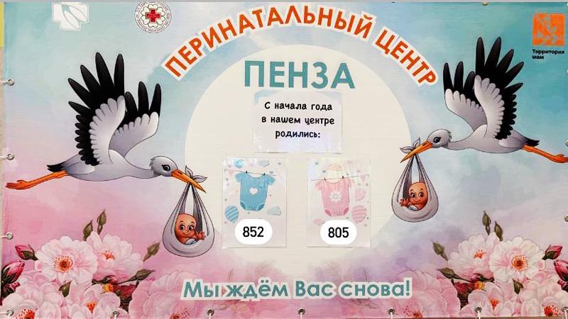 Поздравляем счастливых родителей и ждём к нам снова!