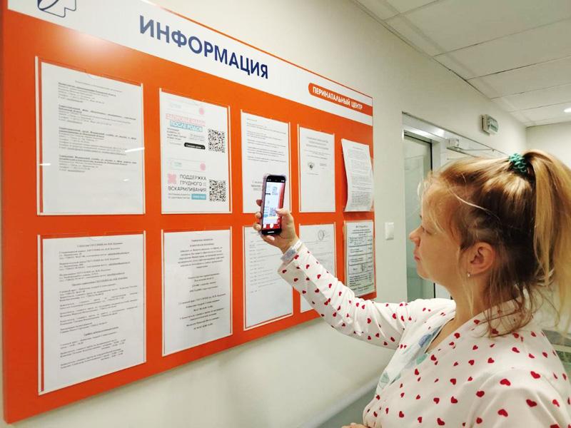 Онлайн-программа «Здоровье мамы после родов и поддержка грудного вскармливания»