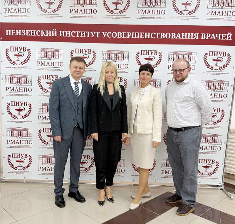 Сотрудники Пензенской областной клинической больницы им. Н.Н. Бурденко приняли участие в юбилейной ежегодной межрегиональной научно-практической конференции