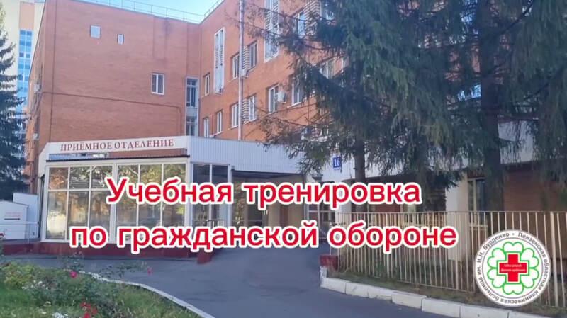 Внеплановая эвакуация сотрудников здания клинико-диагностической лаборатории областной больницы