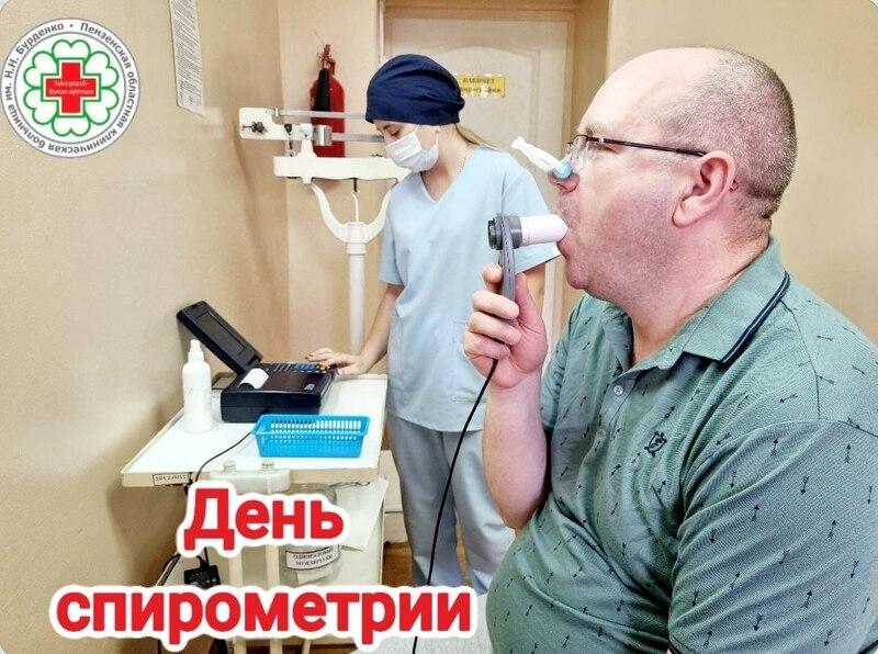 Одним из самых простым и безопасным методом исследования функции внешнего дыхания, включающего в себя измерение объёмных и скоростных показателей дыхания является спирография.