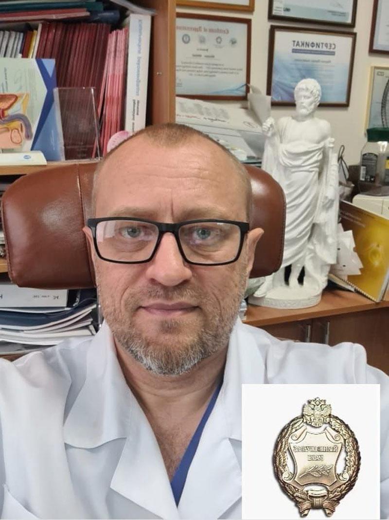 Михаилу Миронову присвоено почетное звание «Заслуженный врач Российской Федерации»