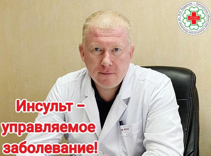 Раннее обращение за квалифицированной помощью – залог успешного восстановления после инсульта