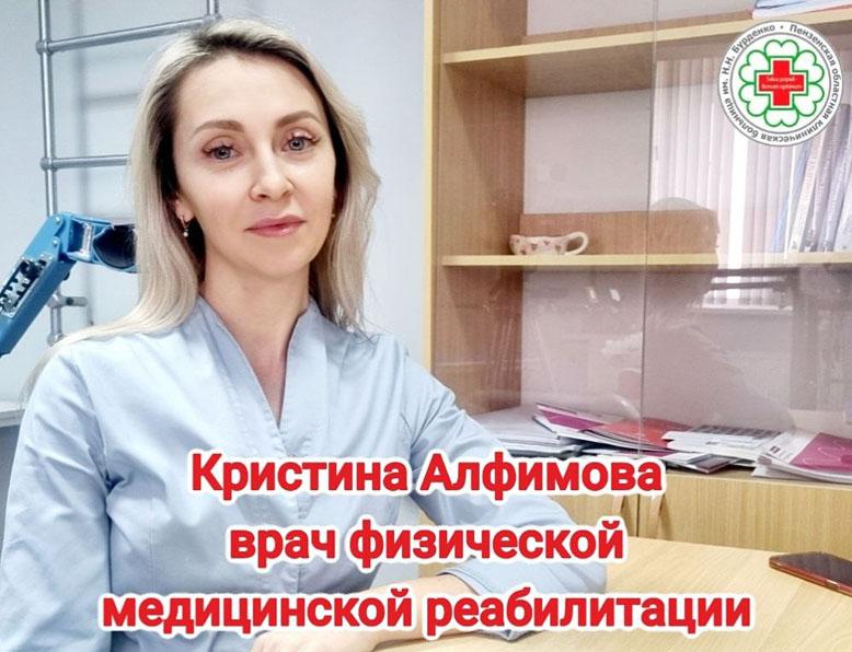 Какая подушка правильная?