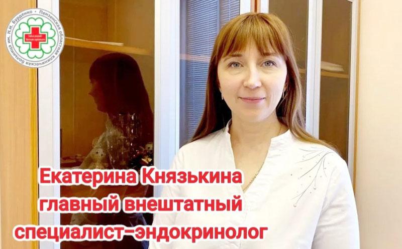 Пациентов с сахарным диабетом приглашают в школу