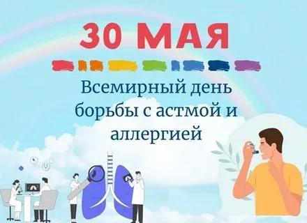 Профилактика астмы и аллергии начинается во время беременности