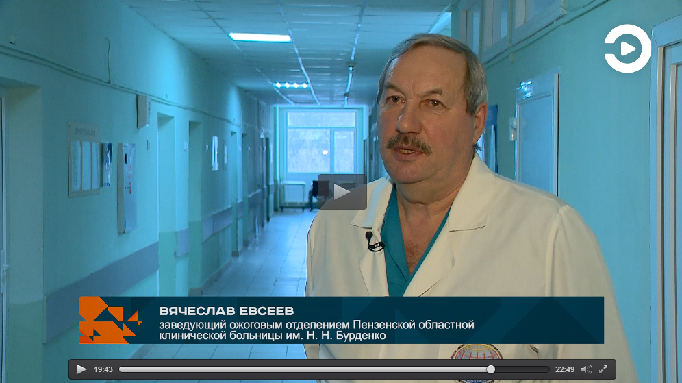 Доктор областной больницы им. Н.Н. Бурденко принял участие в съемках программы МЧС58