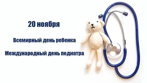 За прошедшую неделю в перинатальном центре областной клинической больнице им. Н.Н. Бурденко родилось 68 малышей