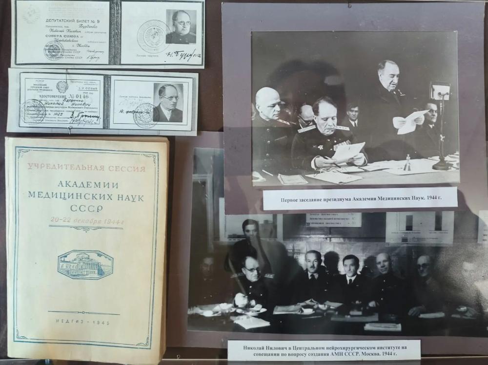 Вклад Н. Н. Бурденко в развитие медицины в период войны