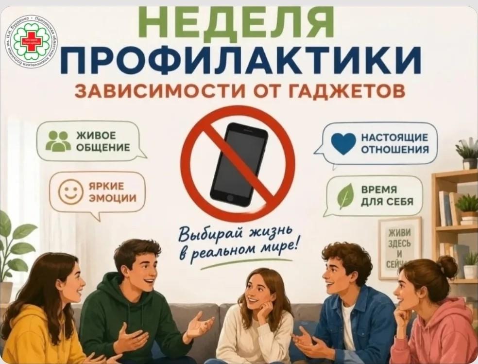 Привычка постоянно держать телефон в руках может привести к боли, онемению и параличу мышц кисти