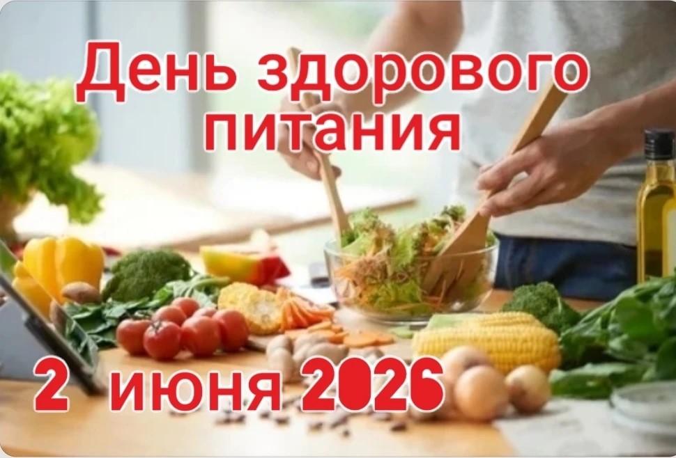 А вы знаете как правильно питаться???