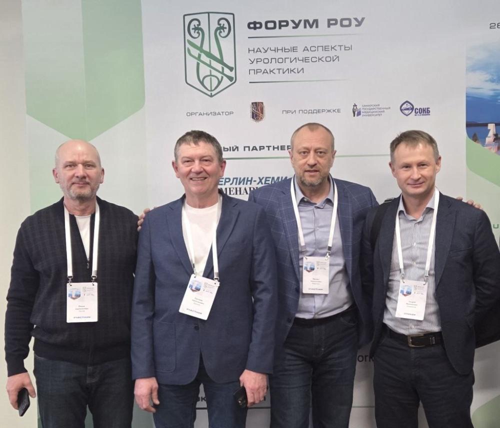 Михаил Миронов принял участие в работе Форума Российского общества урологов (РОУ)